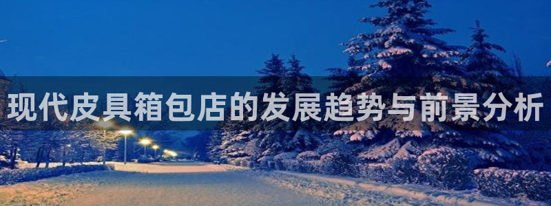 意昂体育3平台注册要钱吗安全吗