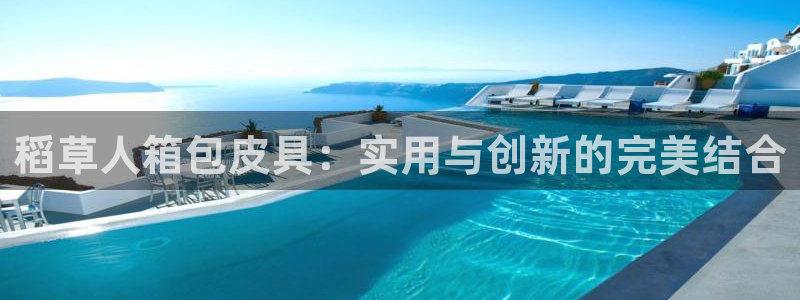 意昂体育3平台注册要钱吗