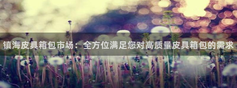 意昂体育3招商电话是多少啊