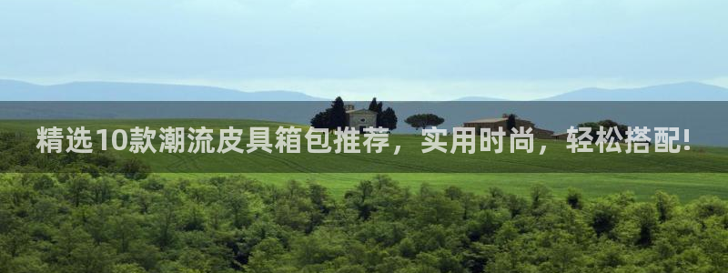 意昂体育3平台注册要钱吗安全吗