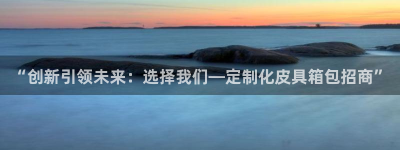 意昂体育3招商电话号码是多少