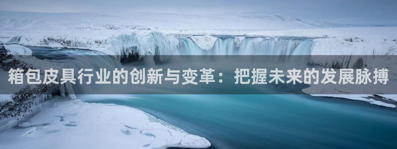 意昂3娱乐下载