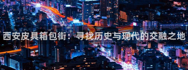 意昂体育3招商电话地址