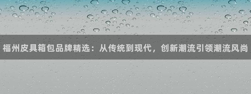 意昂体育3招商电话