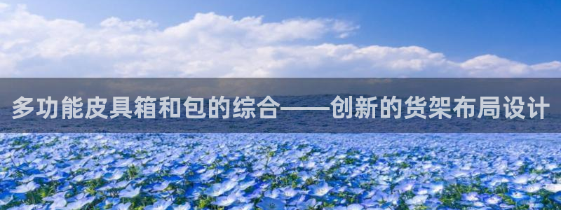 意昂体育3招商电话号码是多少号