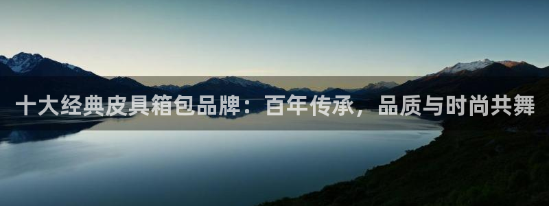 意昂体育3开户