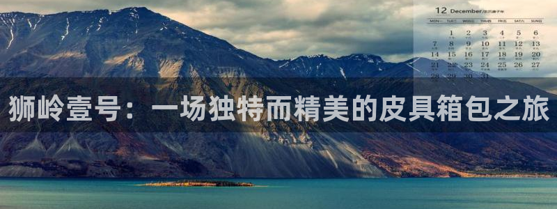 意昂体育3开户