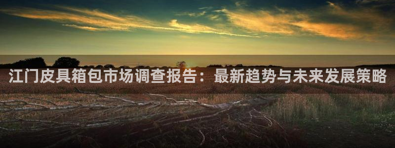 意昂体育3平台假的吗是真的吗吗