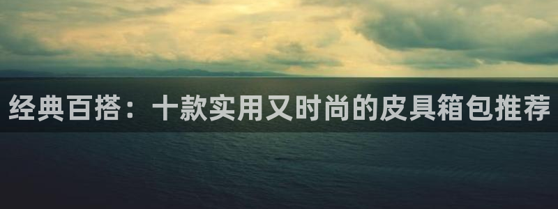 意昂3代理