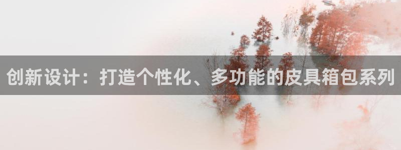 意昂3科技