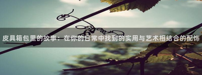 德国意昂3集团