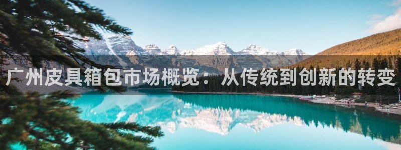 意昂3娱乐平台