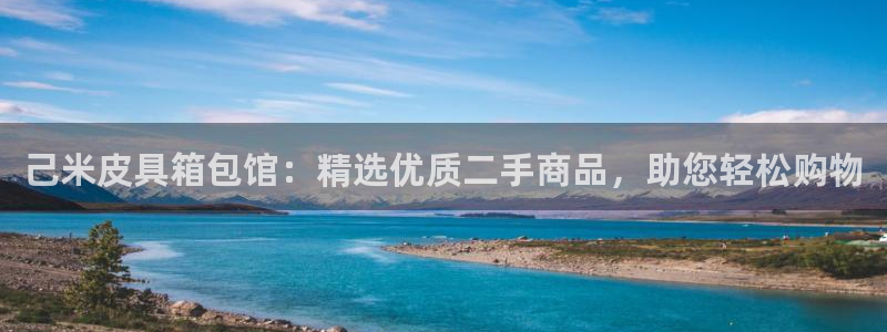 德国意昂3集团