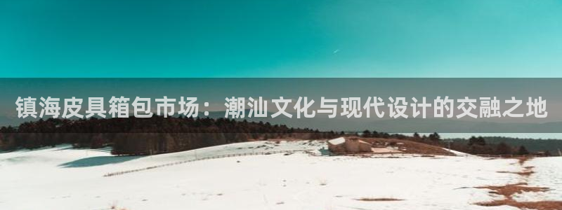 意昂体育3招商电话号码是多少号