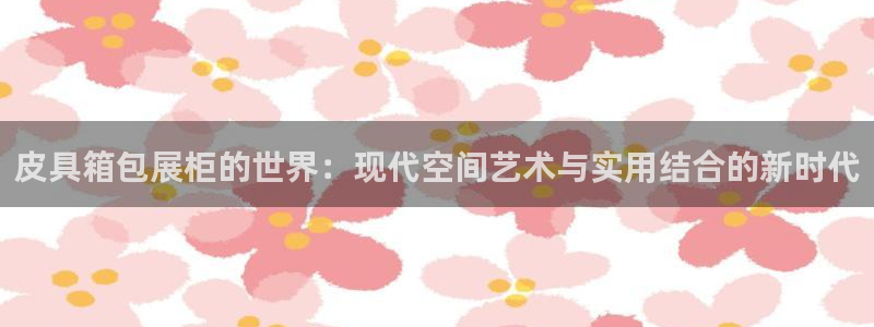 意昂体育3平台是正规平台吗安全吗