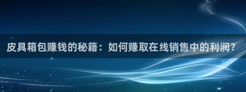 意昂3娱乐网站