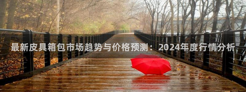 意昂3娱乐首页官网下载