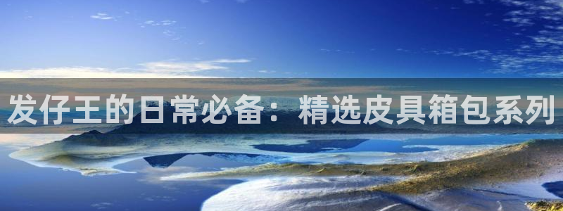 意昂3娱乐