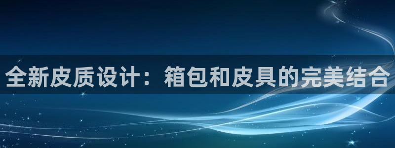 意昂3科技