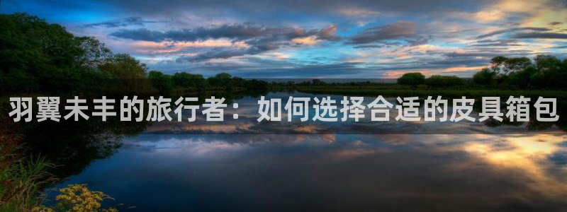 意昂3娱乐