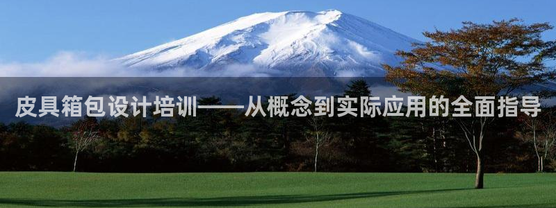 意昂3官网