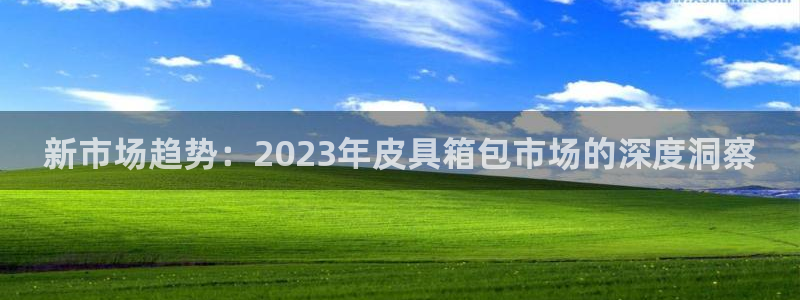 意昂3官方