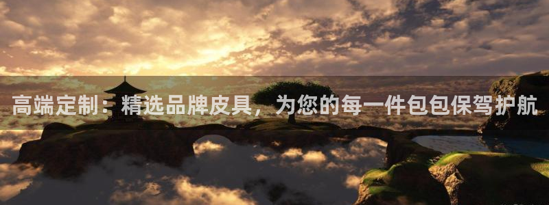 意昂体育3平台假的吗是真的吗