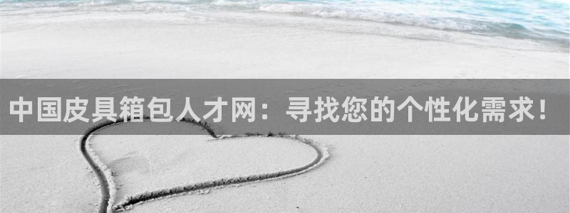 意昂3官网