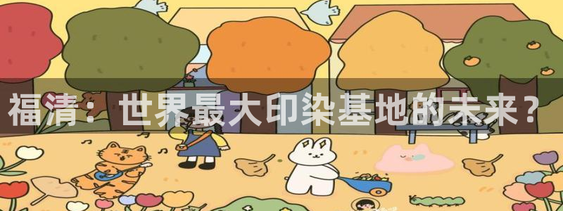 意昂3娱乐下载