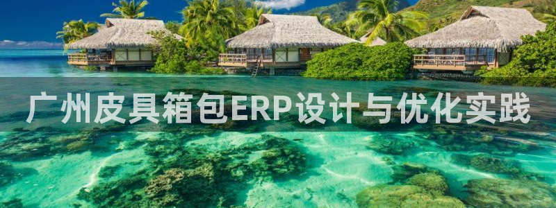 意昂3官方