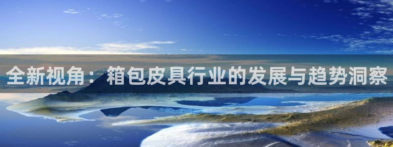 海南意昂体育3