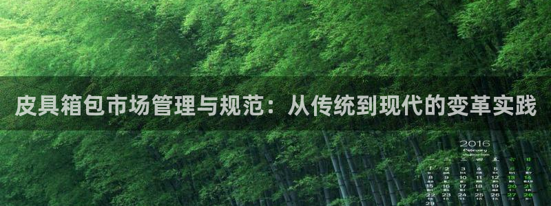 意昂3集团官网首页