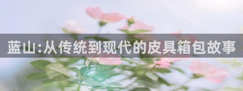 意昂体育3平台是正规平台吗