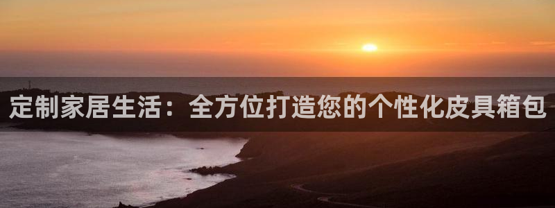 意昂体育3招商电话是多少啊