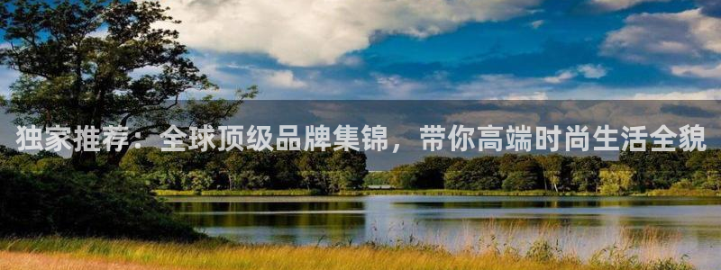 意昂体育3平台注册
