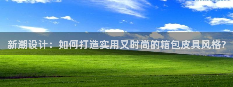 意昂3集团logo