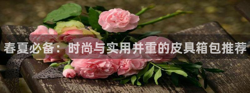 意昂体育3平台假的吗是真的吗