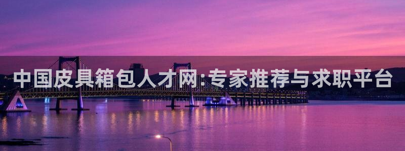 意昂体育3平台是正规平台吗