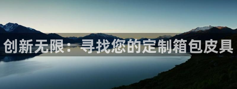意昂体育3招商电话地址