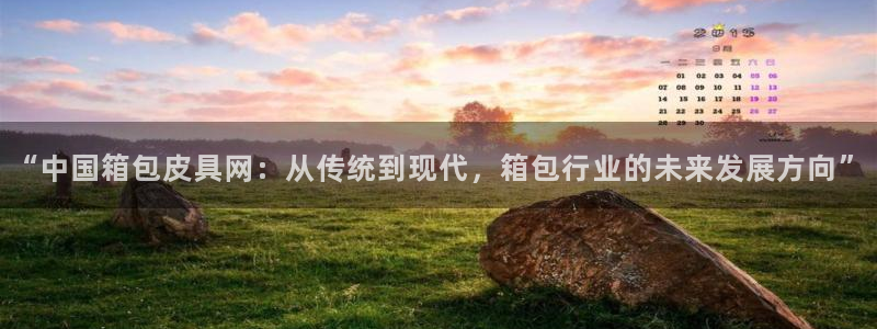 意昂体育3平台是正规平台吗安全吗
