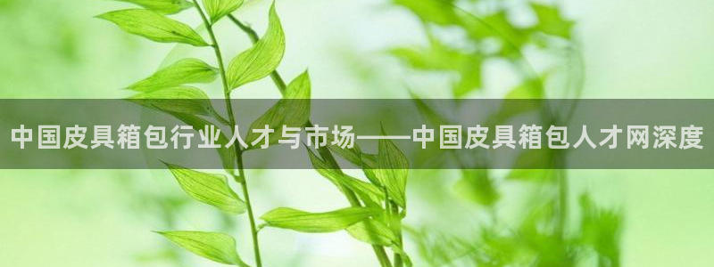 意昂3五金厂