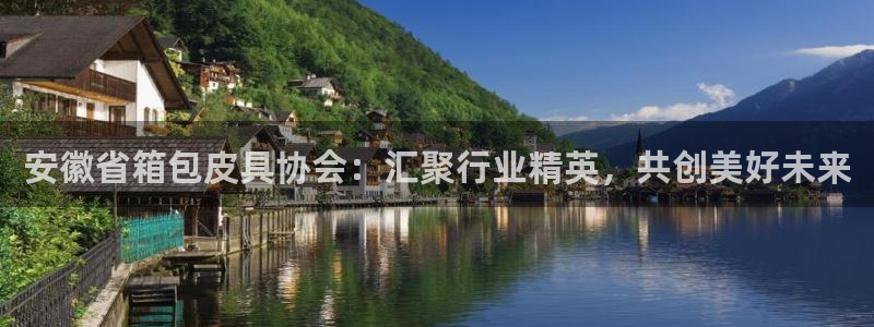 意昂3集团官网网址
