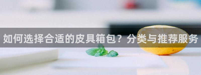 意昂3集团logo