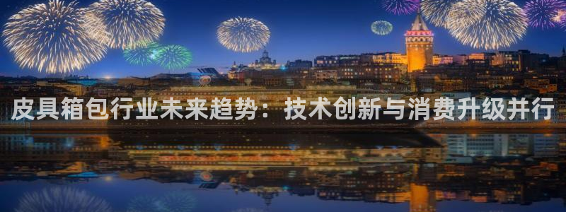意昂3集团官网首页