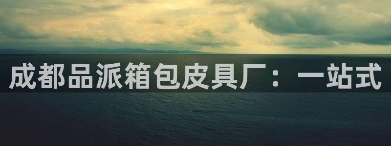 意昂体育3招商电话号码