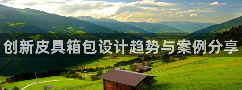 意昂3娱乐代理怎么样