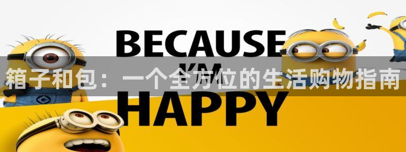意昂体育3招商电话