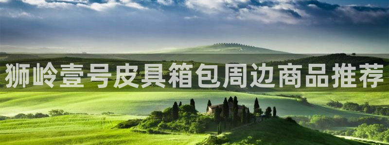 意昂体育3平台注册要钱吗安全吗