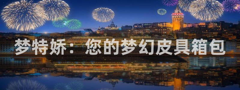 意昂体育3平台注册流程视频