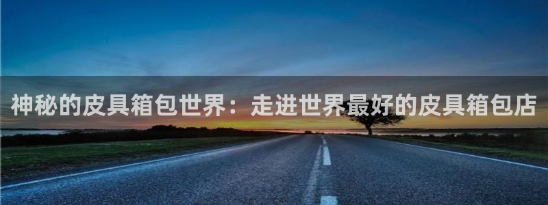 意昂3官方